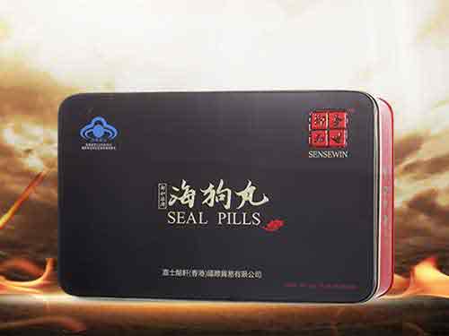 海狗丸的功能