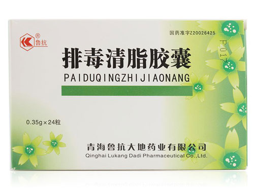 美国排毒胶囊怎么样