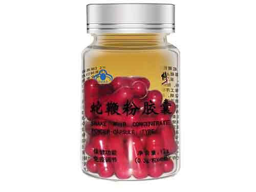 修正蛇鞭粉胶囊什么时候吃
