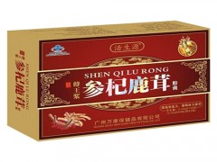 来利奥利司他片效果怎么样