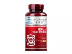 辅酶Q10软胶囊成分有哪些 辅酶Q10软胶囊的功能