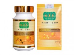 大豆异黄酮片