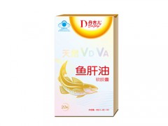 丹吉儿鱼肝油怎么样