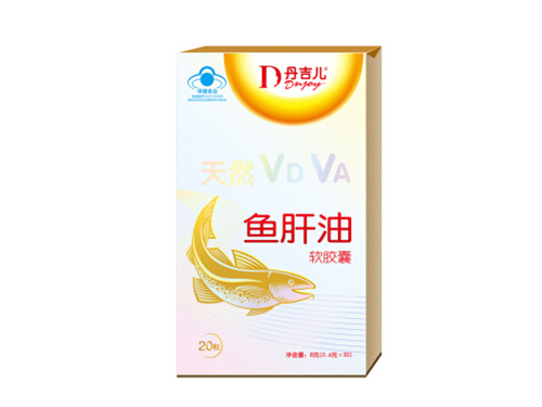 丹吉儿鱼肝油怎么样