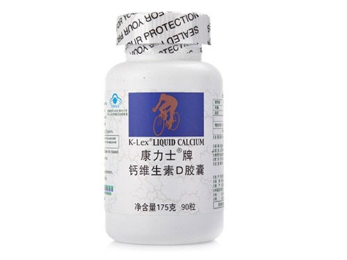 康力士维生素d钙软胶囊的功效与作用