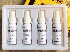稀土银消喷剂价格
