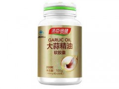 汤臣倍健的蒜油怎么样