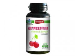 金奥力的保健品效果怎么样