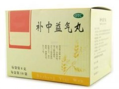 益气补中丸功效作用