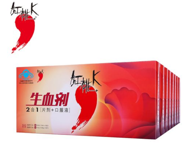 红桃k怎么吃效果最好