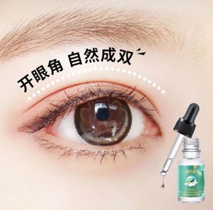 如何把眼睛变大简单方法