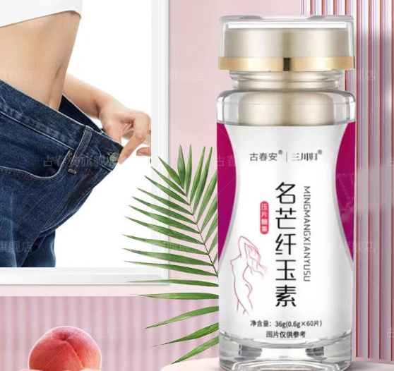 名芒纤玉素能减肚子吗 名芒纤玉素正确用法