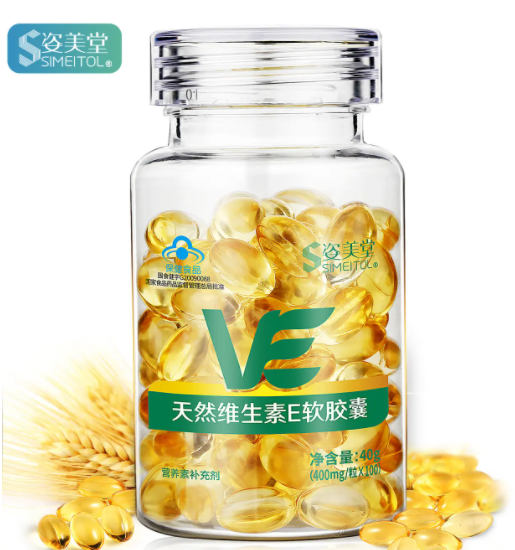维萃美天然维生素软胶囊的适宜人群