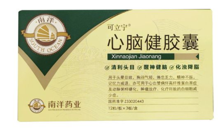 脑健素胶囊的功效