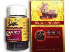 祛风湿筋骨灵丹效果好吗