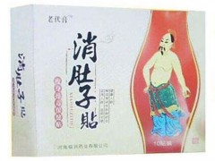 老伏膏消肚贴的用法 老伏膏消肚贴的作用原理