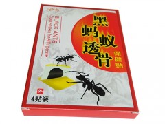 黑蚂蚁透骨贴价格