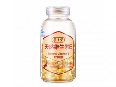 养生堂维生素e价格