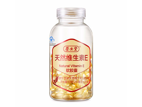 养生堂维生素e价格