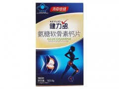 氨糖软骨素钙片价格
