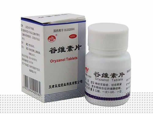 谷维素价格