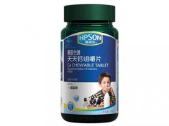 天天咀嚼片怎么样