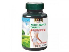 纤美瘦减肥胶囊 纤美瘦减肥胶囊的注意事项
