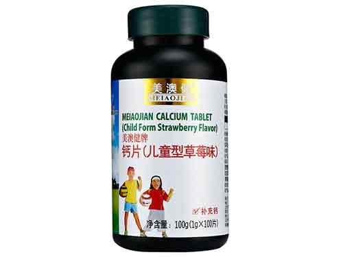 美澳健儿童钙片怎么样