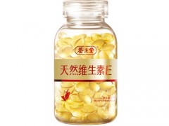 全金维生素e怎么样