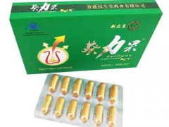 葵力果胶囊吃了对身体好吗
