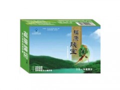 福康胰宝怎么样