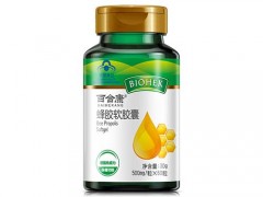 惠普生蜂胶软胶囊多少钱