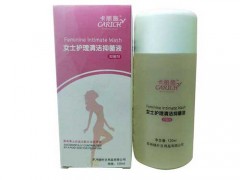 护理抑菌液e怎么外用