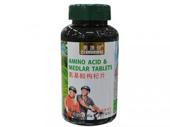 美澳健氨基酸枸杞片怎么样