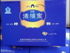 根活胶囊价格