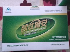 咦肽糖安效果怎么样