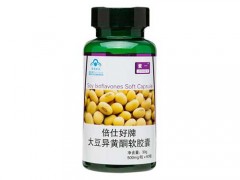 生命力大豆异黄酮怎么样服用