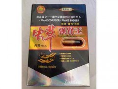 虫草强肾王怎么服用