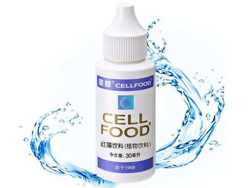 cellfood的功效与禁忌