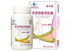 金仕康卓恩牌善青胶囊