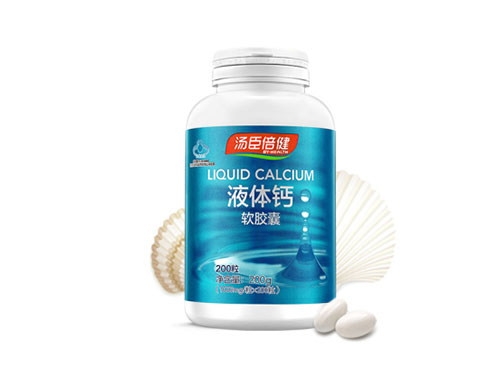 汤臣倍健的液体钙怎么样
