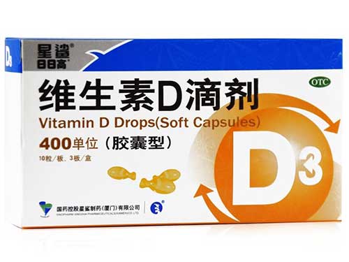 维生素D3胶囊怎么吃