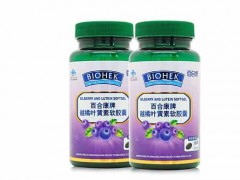 百合康叶黄素怎么样