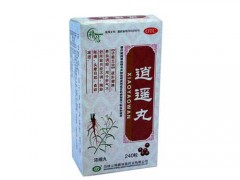 同仁堂逍遥丸的功效和作用