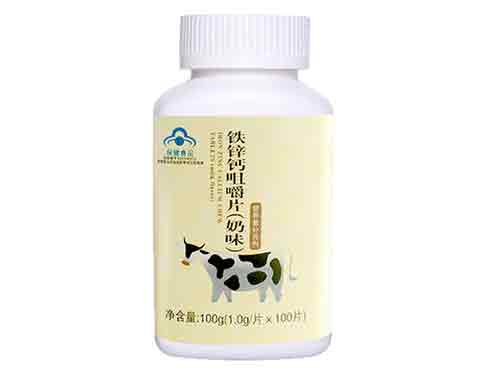 益普利生牌铁锌钙咀嚼片怎么样