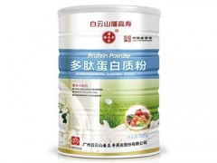 多肽蛋白粉是什么