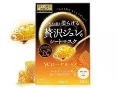 雅姿面膜成分