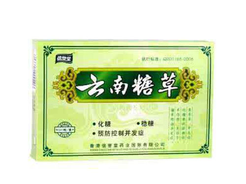 云南糖草有什么功效