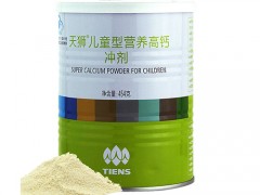 天狮营养高钙冲剂的价格