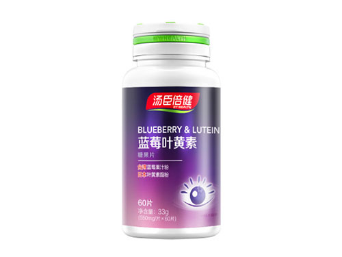 叶黄素片一天吃多少
